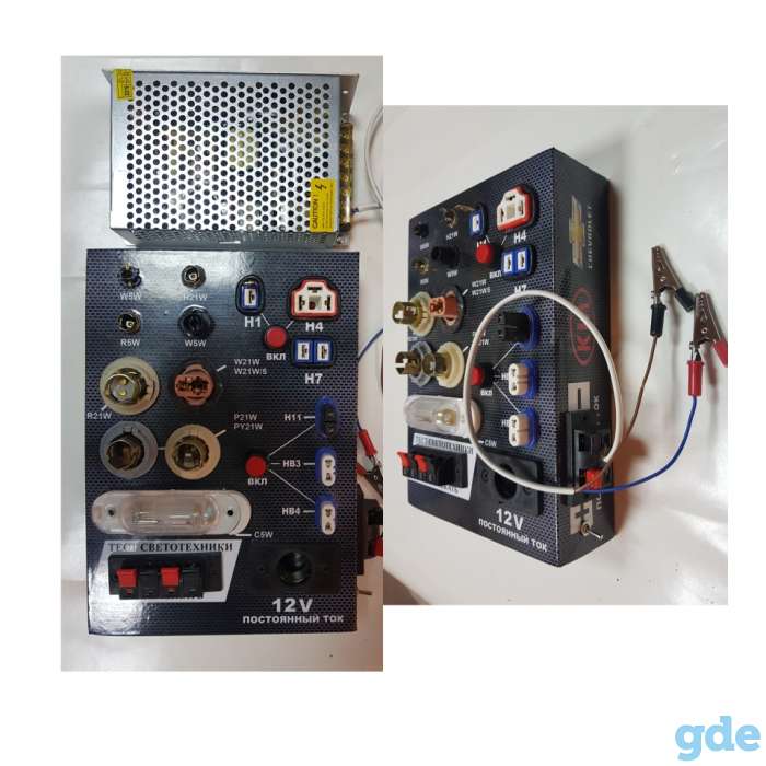 Стенд для продажи и демонстрации автоламп 12-24V, фотография 1
