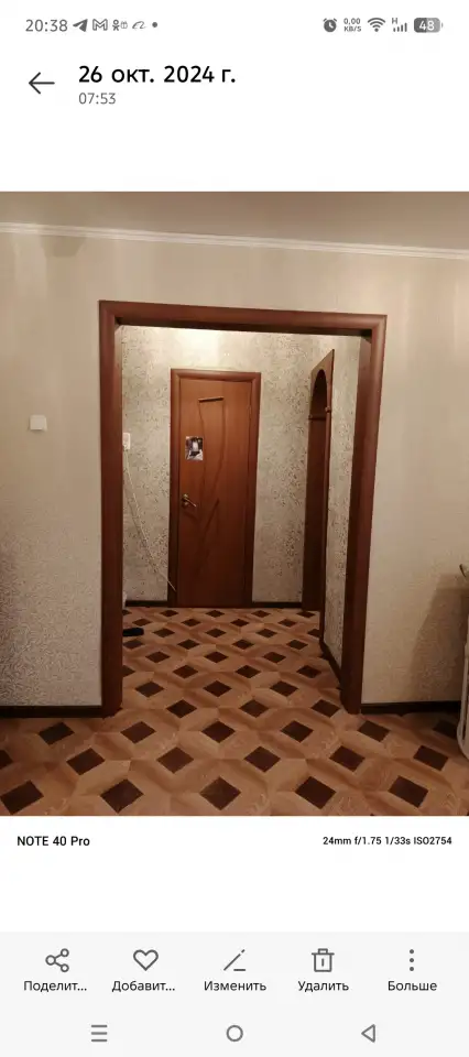 Сдаётся уютная квартира на сутки., Школьная, фотография 2