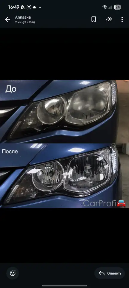 Покраска автоСваркаПолировка, фотография 5