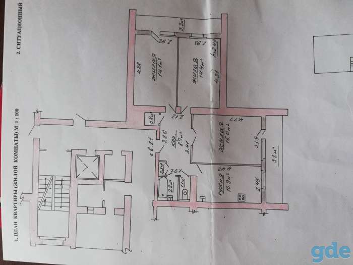 Продам квартиру, Пр-т Космонавтов, 10б, фотография 8