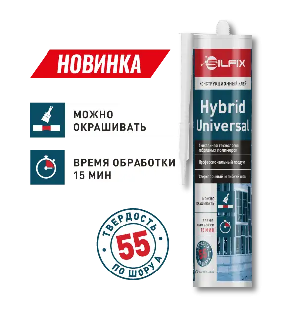 Герметики оптом, фотография 3