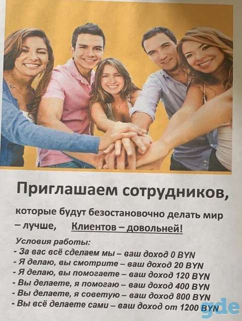 Менеджер . Продавец ., фотография 1