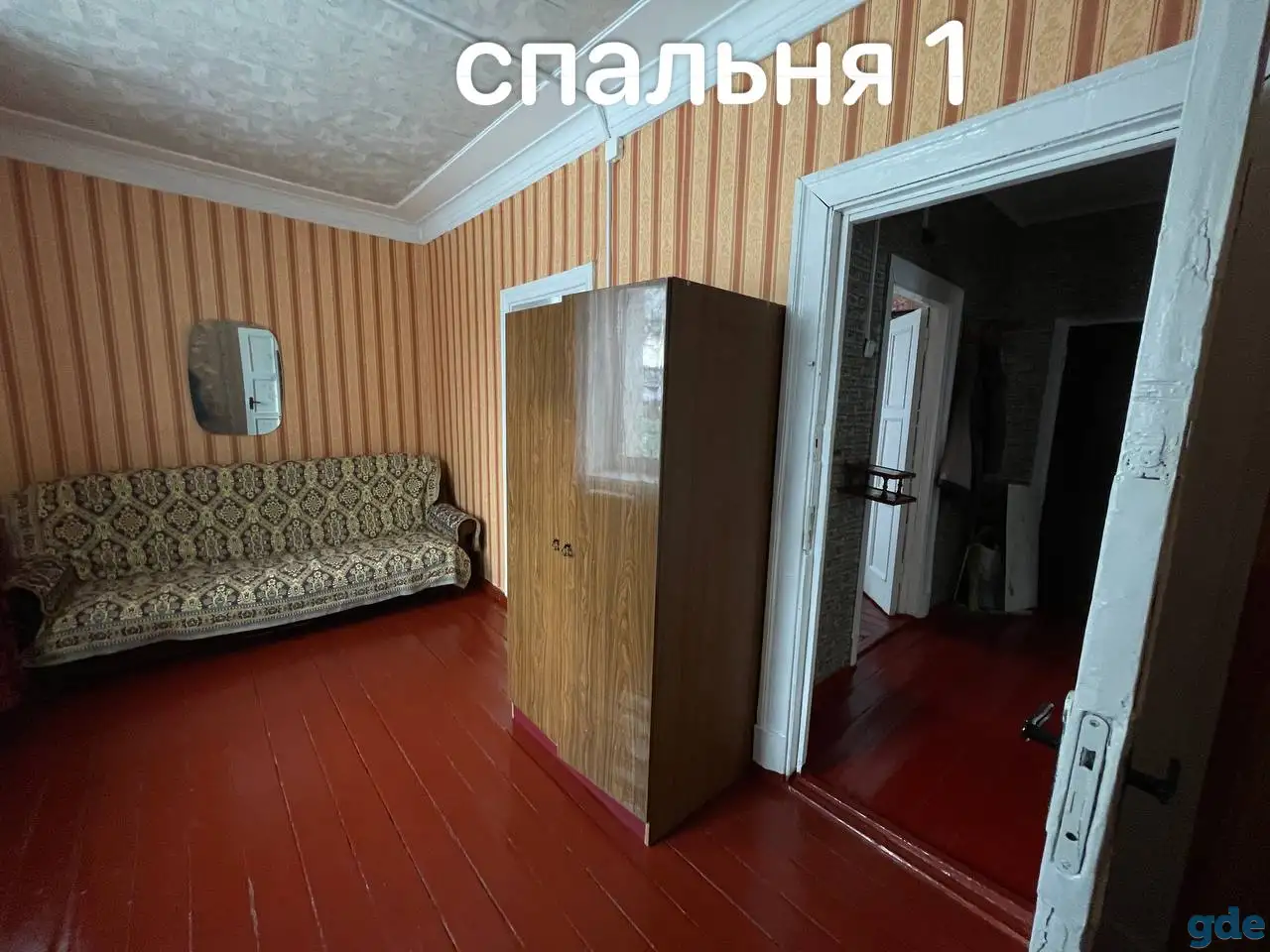 3-комн по хорошей цене, Станционная, 1, фотография 4