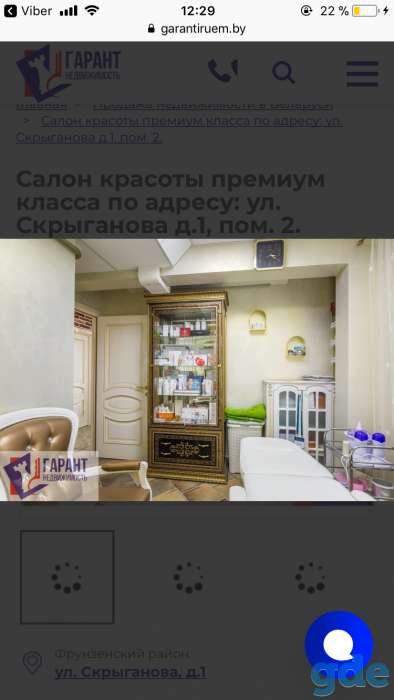 Сдам салон красоты в центре Минска, фотография 10