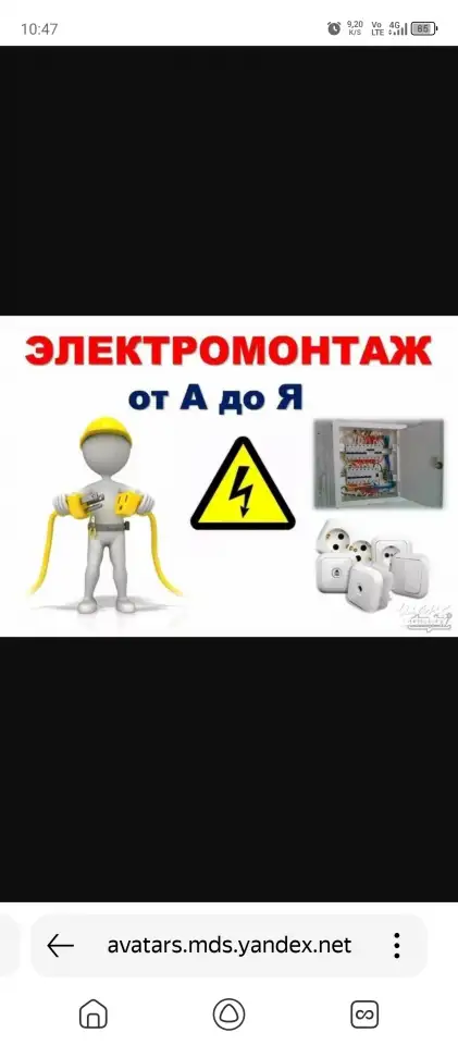 Строительные работы, фотография 4