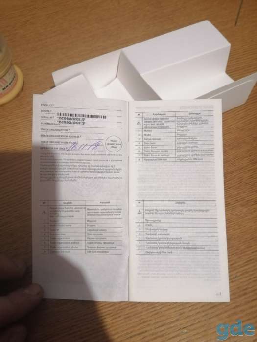 Продажа продам samsung galaxy, фотография 5