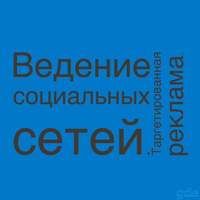 Маркетинговые услуги для бизнеса, фотография 1