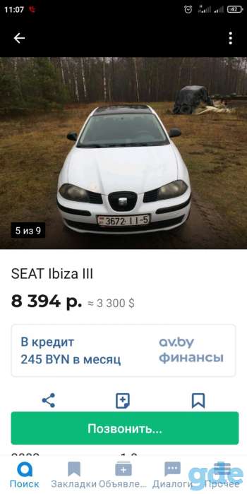 Продам авто Seat, фотография 2