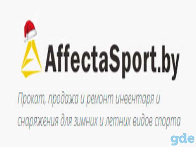 Запчасти для велосипедов и электровелосипедов., фотография 1