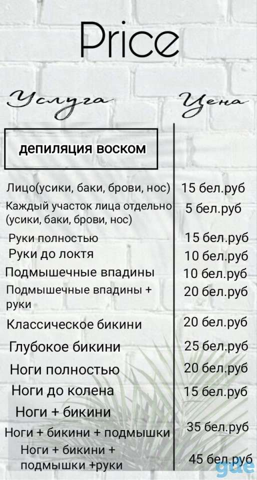5 видов массажа в Витебске запись через viber и telegram, фотография 4