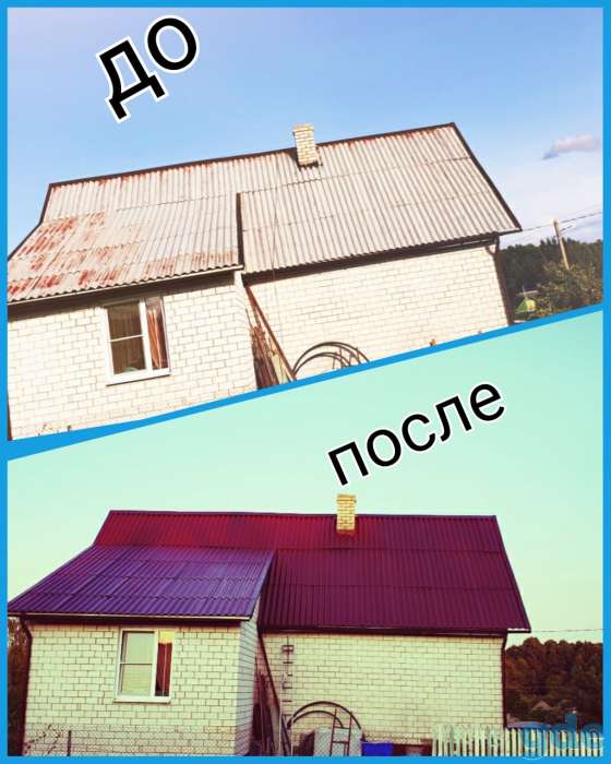 Чистка и покраска шиферных крыш, фотография 6