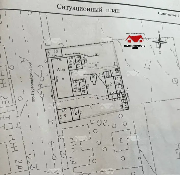 4-комн.квартира пер.1-й Первомайский д.1Б г.Жлобин, фотография 9