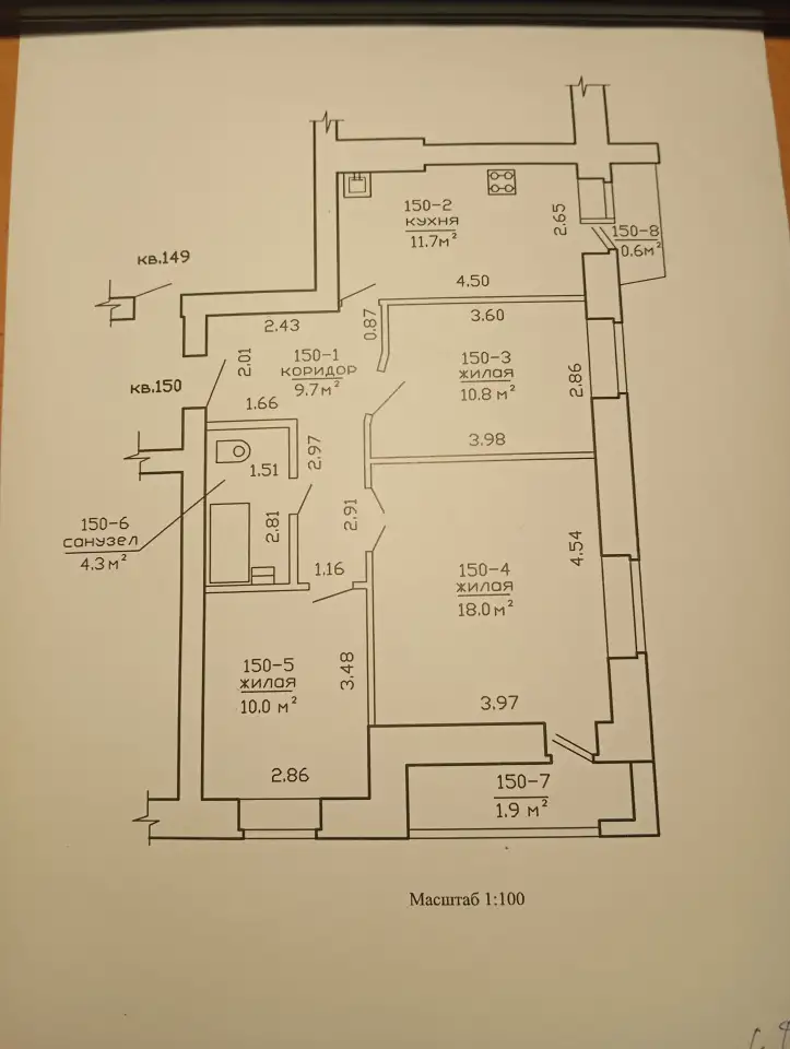 продажа квартиры, Минская область улица Независимости 2, фотография 1