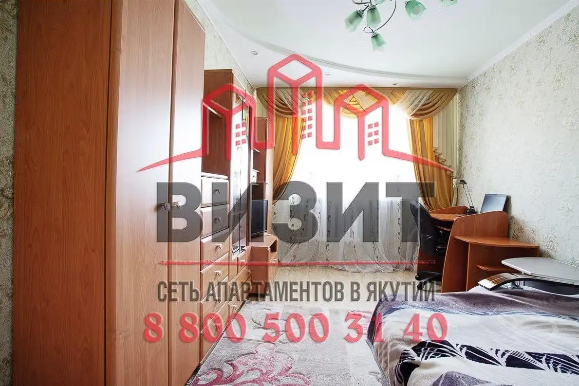 Сеть апартаментов Визит г. Удачный Якутия, фотография 6