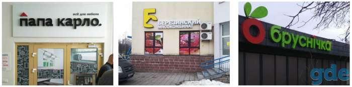 Продается производственно-рекламная компания, фотография 1