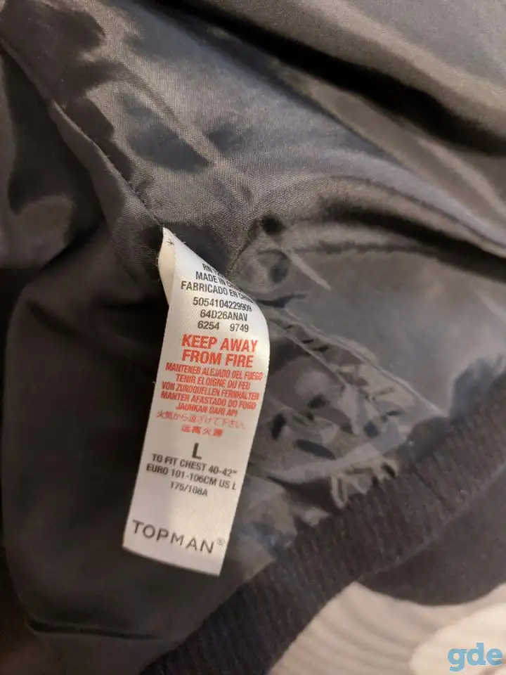 КУРТКА TOPMAN (РАЗМЕР L), фотография 3