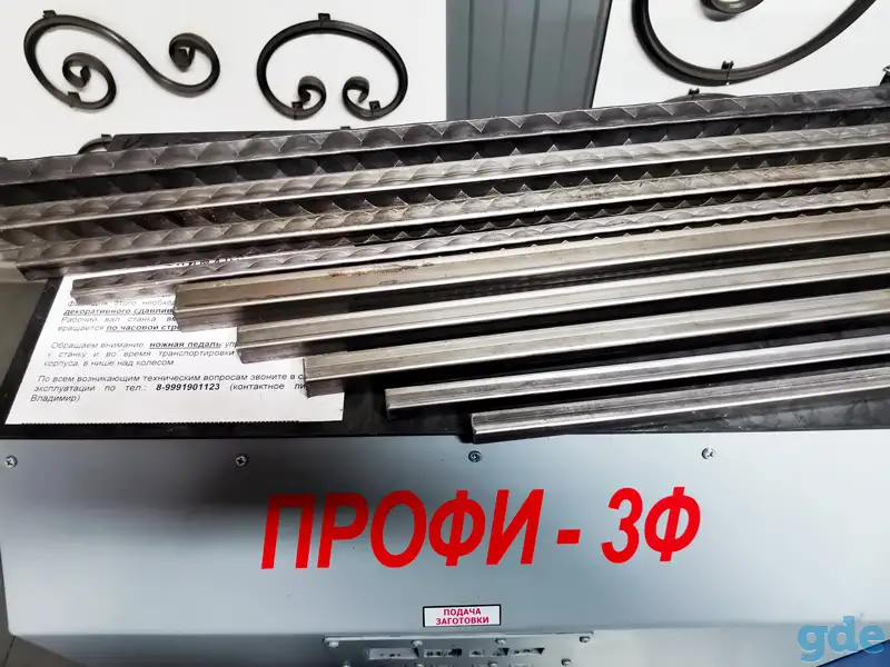 Кузнечные станки «Профи-3Ф», фотография 6