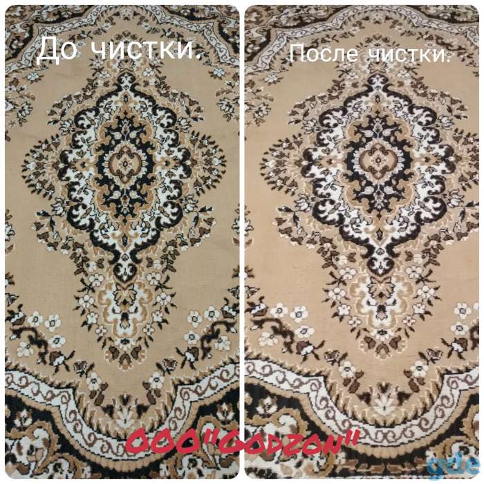 Химчистка ковров и мягкой мебели, фотография 11