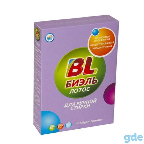 Стиральный порошок BL Биэль Лотос, фотография 2