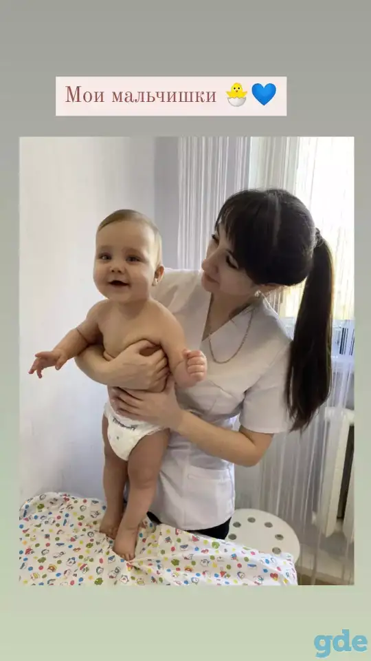 Детский массаж, фотография 5