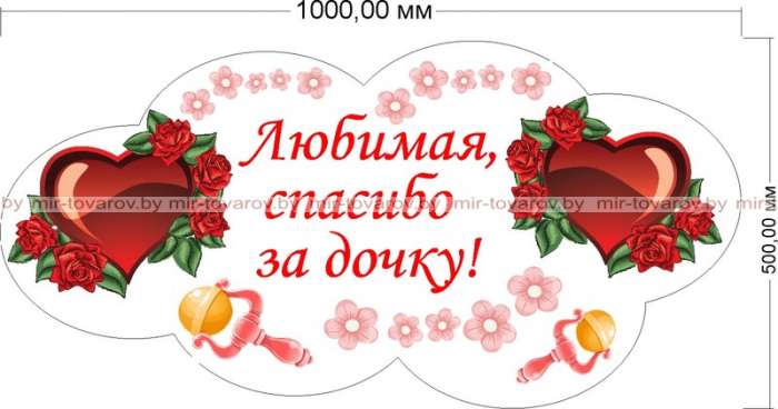 Наклейки на автомобиль на свадьбу или рождение ребенка, фотография 1