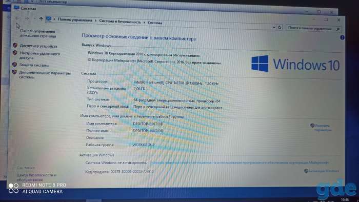 Продам ноутбук Asus X540S, фотография 1