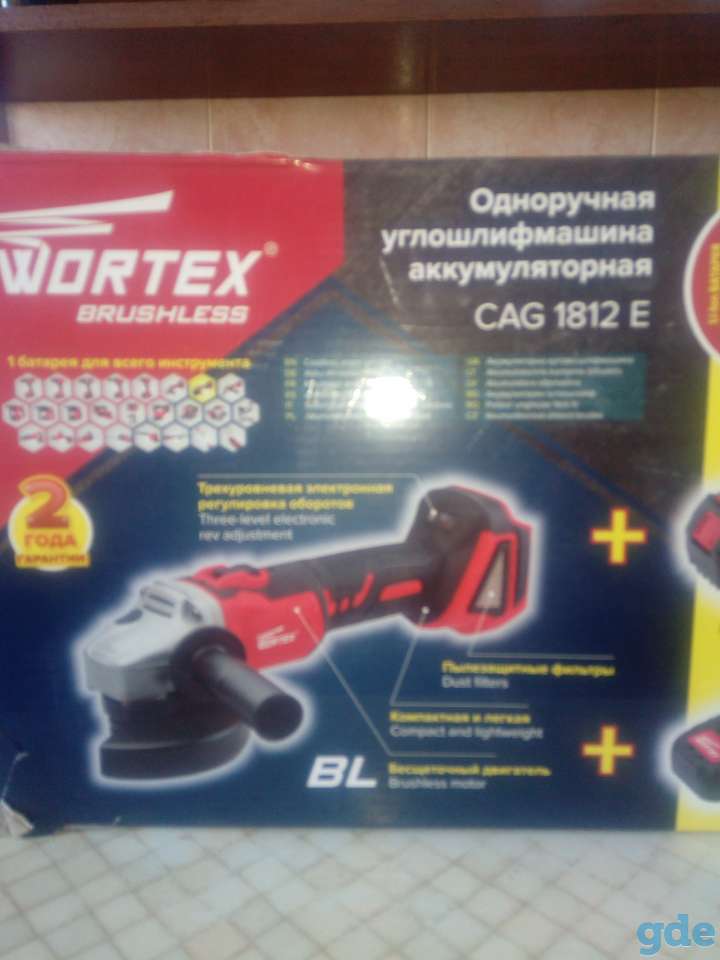 Углошлифмашина WORTEX, фотография 2
