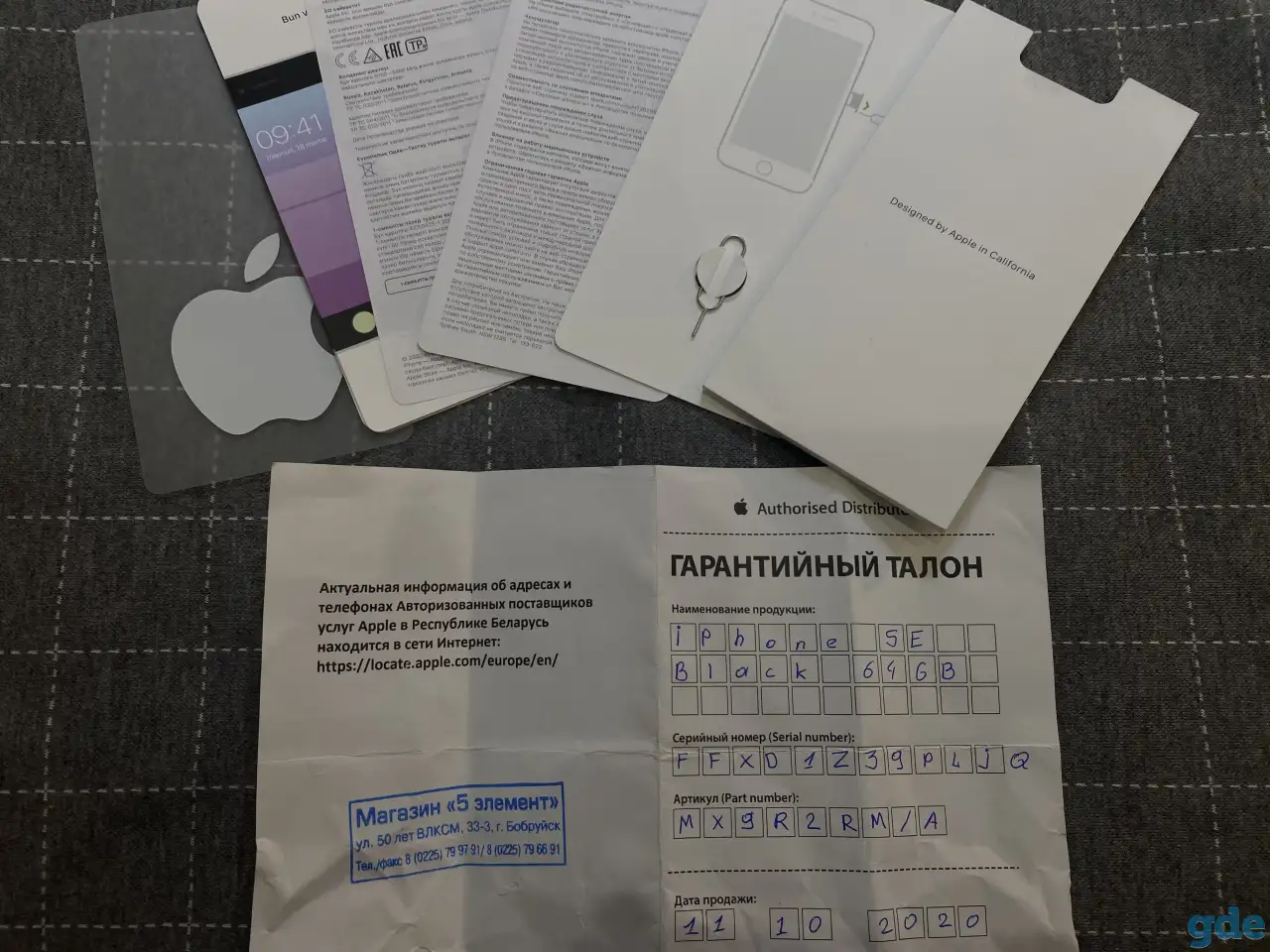 Продам IPhone SE 2020, фотография 4