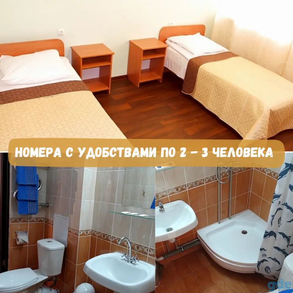 Детский летний тур 