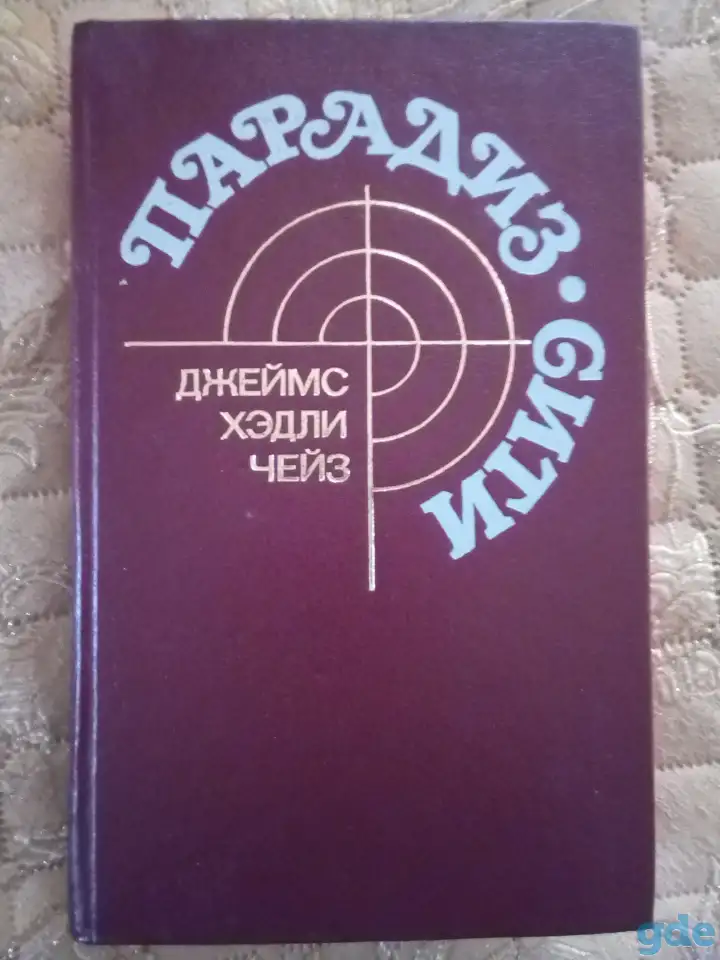 Художественная литература, фотография 8