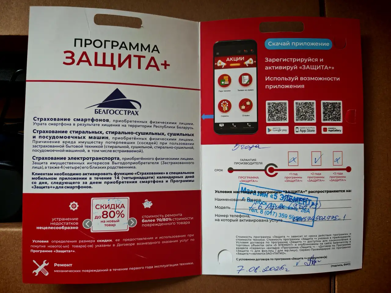 Новый моющий пылесосстраховка на 3 года, фотография 10