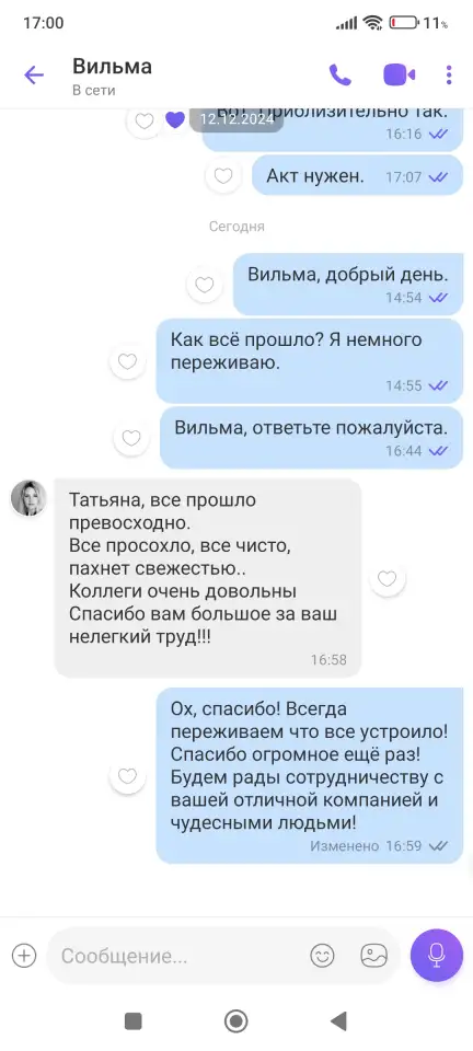 Уборка. Клининг. Химчистка., фотография 7