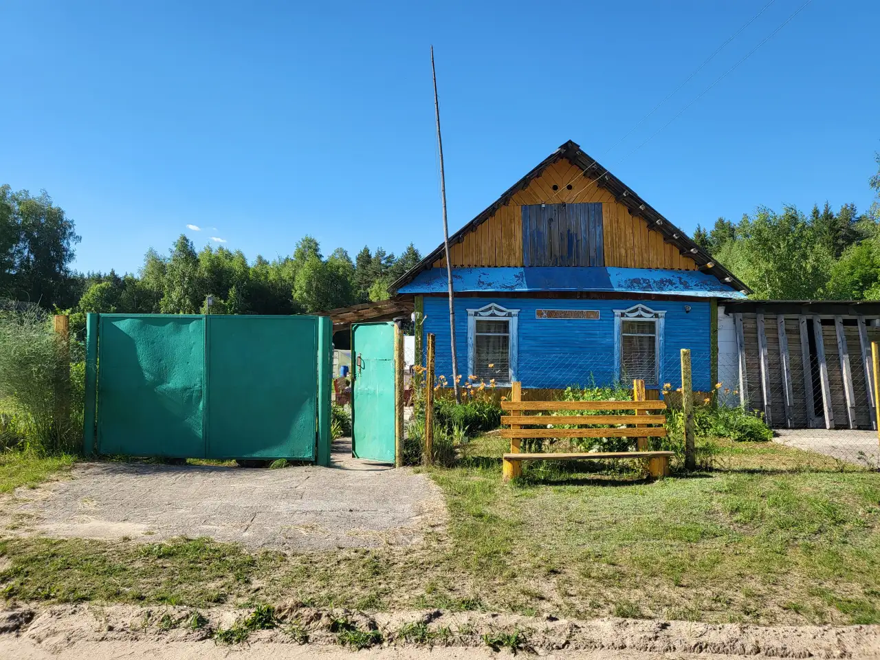 Дом в деревне Заручье, фотография 6