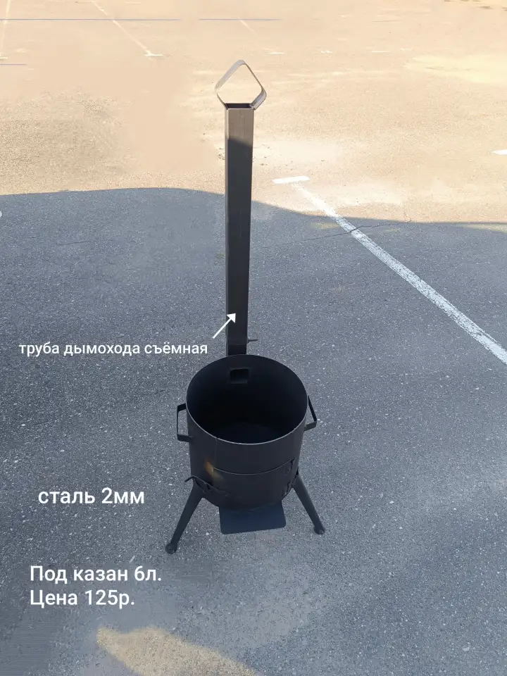 Казан оригинал и тренога, фотография 8