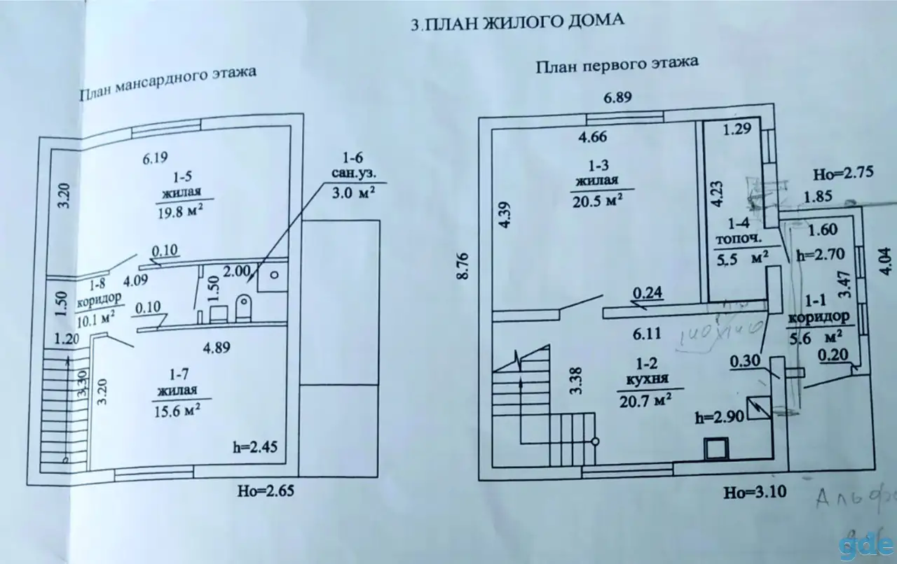 Продается 100% к проживанию жилой современный дом, д. Кривое село, Петришковский с/с, 2 км от Заславля, фотография 2