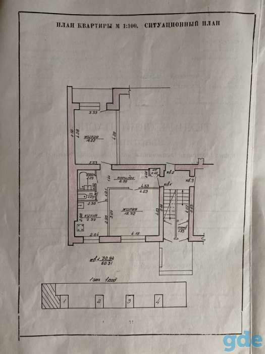 Продам квартиру в центре, ул. Гоголя 44а, фотография 11