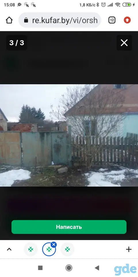 Пол дома, Сельхозтехника ул.трудовая,д.31, фотография 1
