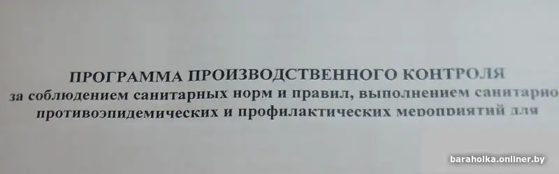 ППК для шаурмы, фотография 1