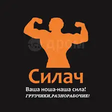 Грузчики грузоперевозки, фотография 1