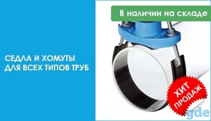 Трубопроводная арматура от  ООО  СЕТКОМБЕЛ, фотография 4