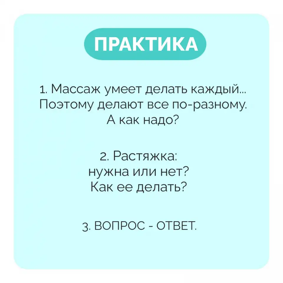 АНАТОМИЯ И ФИЗИОЛОГИЯ СОБАК ГЛАЗАМИ РЕАБИЛИТОЛОГА., фотография 3