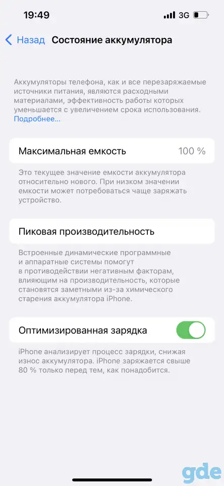 Apple iPhone 13 256GB (blue), фотография 5