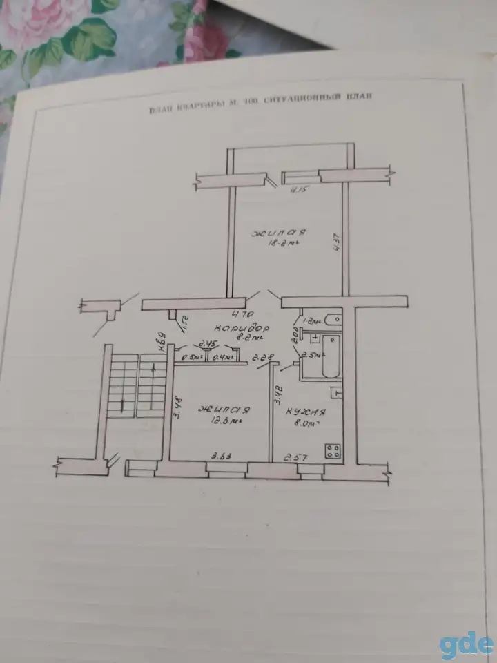 продажа квартиры, фотография 1
