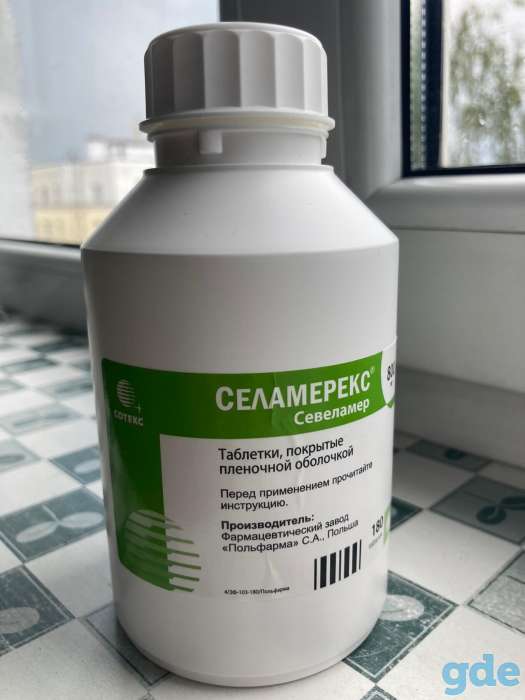 Севеламер, фотография 1