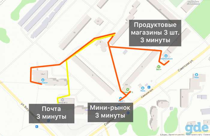 Продам 2-комнатную квартиру в Жодино Советская 11, фотография 4