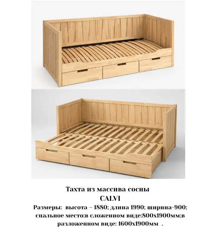 Мебель из массива дуба и сосны (комоды,тумбы,столы,стулья,буфеты,кровати), фотография 10