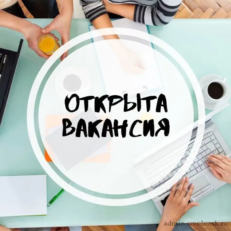 Компания ОАК-Алгоритм приглашает на работу: -комплектовщика, фотография 1