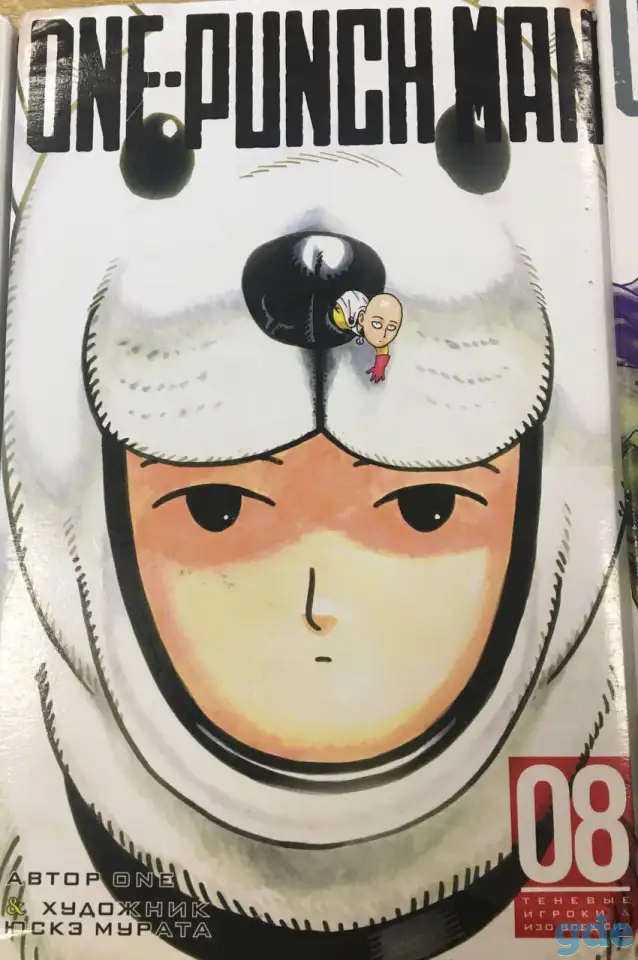 One-Punch Man Коллекция книг, фотография 5