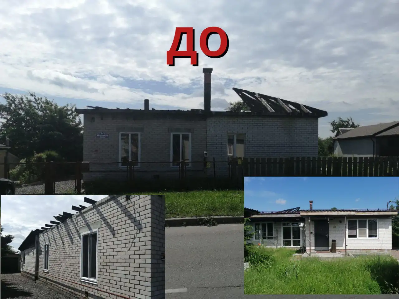 Демонтаж, благоустройство,снос, вывоз мусора, фотография 2