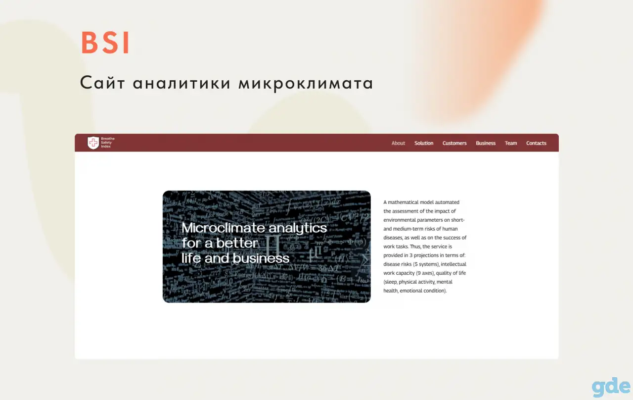Создание сайтов на Тильде, фотография 5